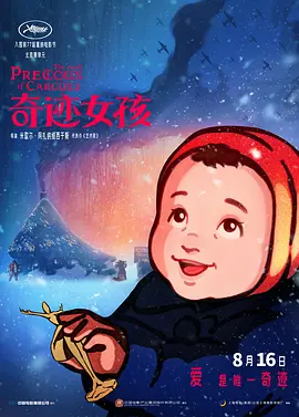 成人激情综合