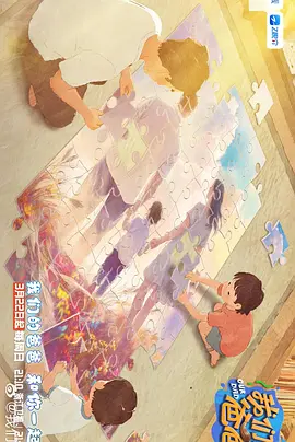 丁香婷婷在线视频