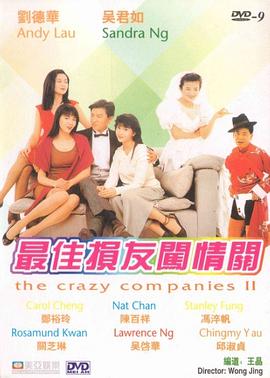 国内精品九一在线播放