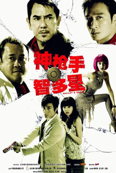 三上悠亚av电影在线观看