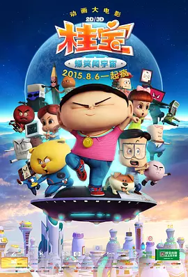 岛国免费视频
