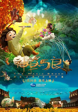 亚洲情综合五月天