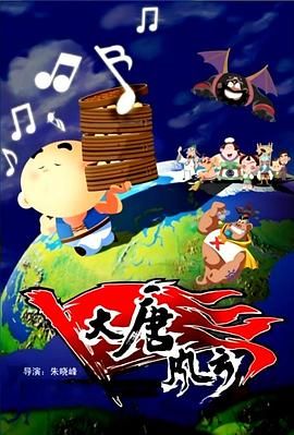 激情露脸
