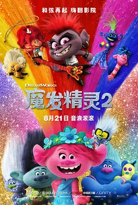国产天堂一区二区