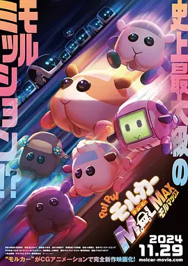 人妻化世惠