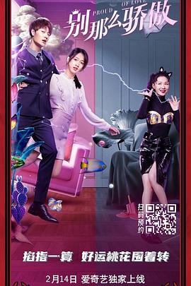 善良的女秘书的目的
