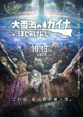 勇士被魅魔夹住双腿榨精