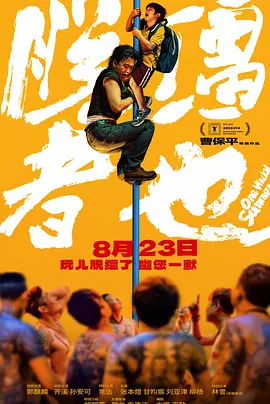 高h视频在线播放