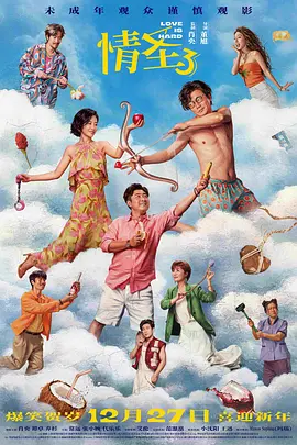 泡妞xxxx