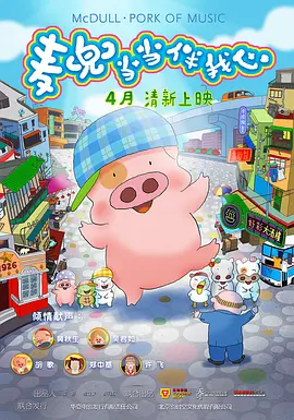 电影黄