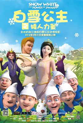 免费看3d小舞被躁视频网站