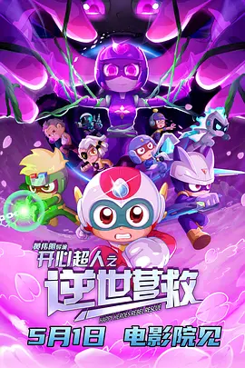 久久电影午夜