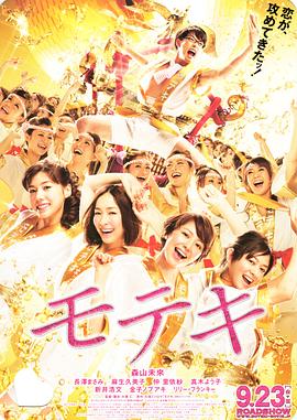 滨崎真绪在线