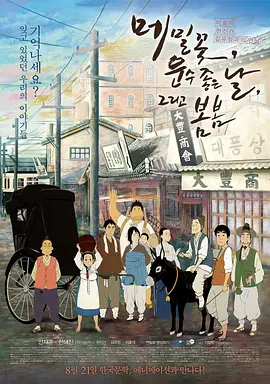 国产精品25p