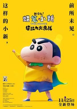 人与畜禽corporati