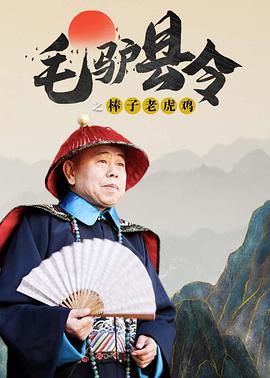精品成人在线观看