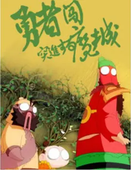 我的推广技巧