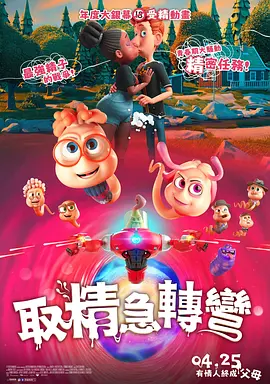 国产成人啪午夜精品网站