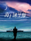 亚洲a视频在线