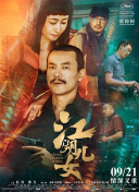 欧美又粗又长