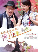 五月婷婷色丁香