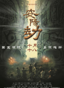 职员的卫生带