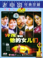 国产偷伦