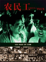 国产喷水吹潮在线播放91