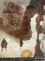 夜店三级在线播放hd