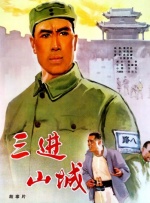 色婷婷综合久久久中文字幕