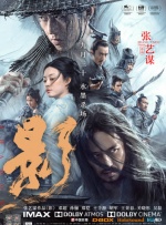 欧美一区亚洲二区