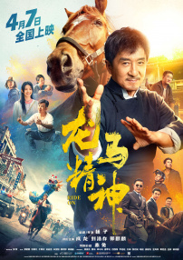 弄烂这小妾浪货h