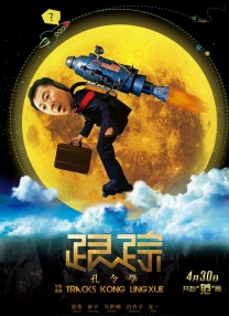 月光低语