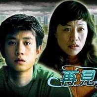 邻居家的妻子