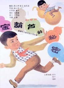 婷婷色中文