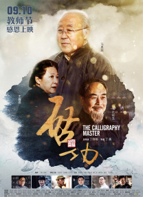 恋爱关系:朋友