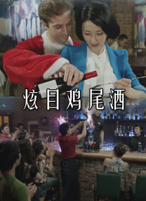 男娘h文