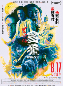 美女张开腿露出尿口