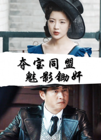 在车里脱光
