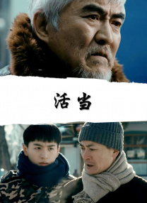 周末的夫妻