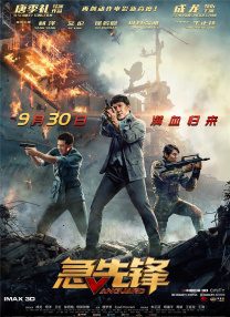 暧昧的话