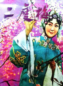 身体采访