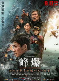 亚洲午夜在线视频