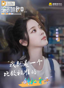 小姨子的珠联