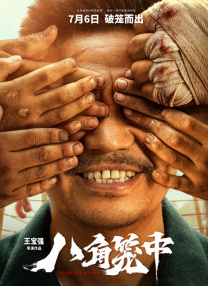 可疑的服务管理员