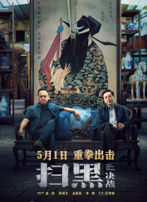 久久综合给合久久狠狠狠97色69