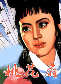 青春的女子