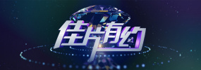 妈妈的味道